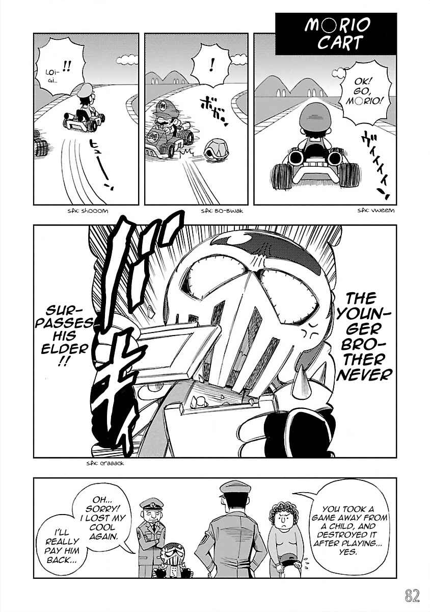 Chapter 23 - Page 10