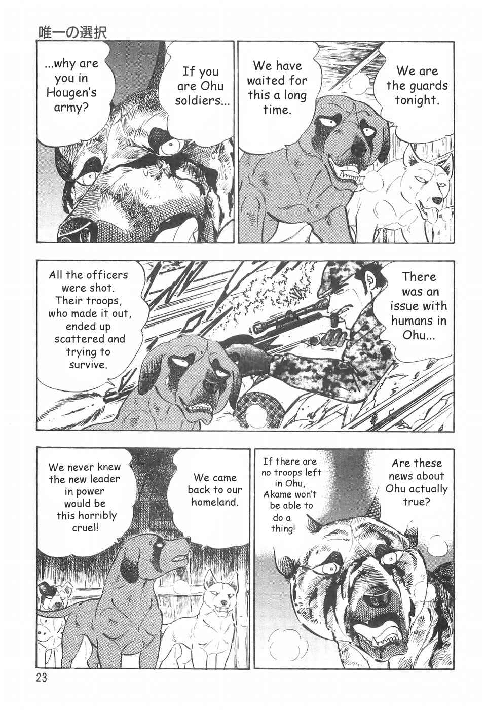 Chapter 68 - Page 19