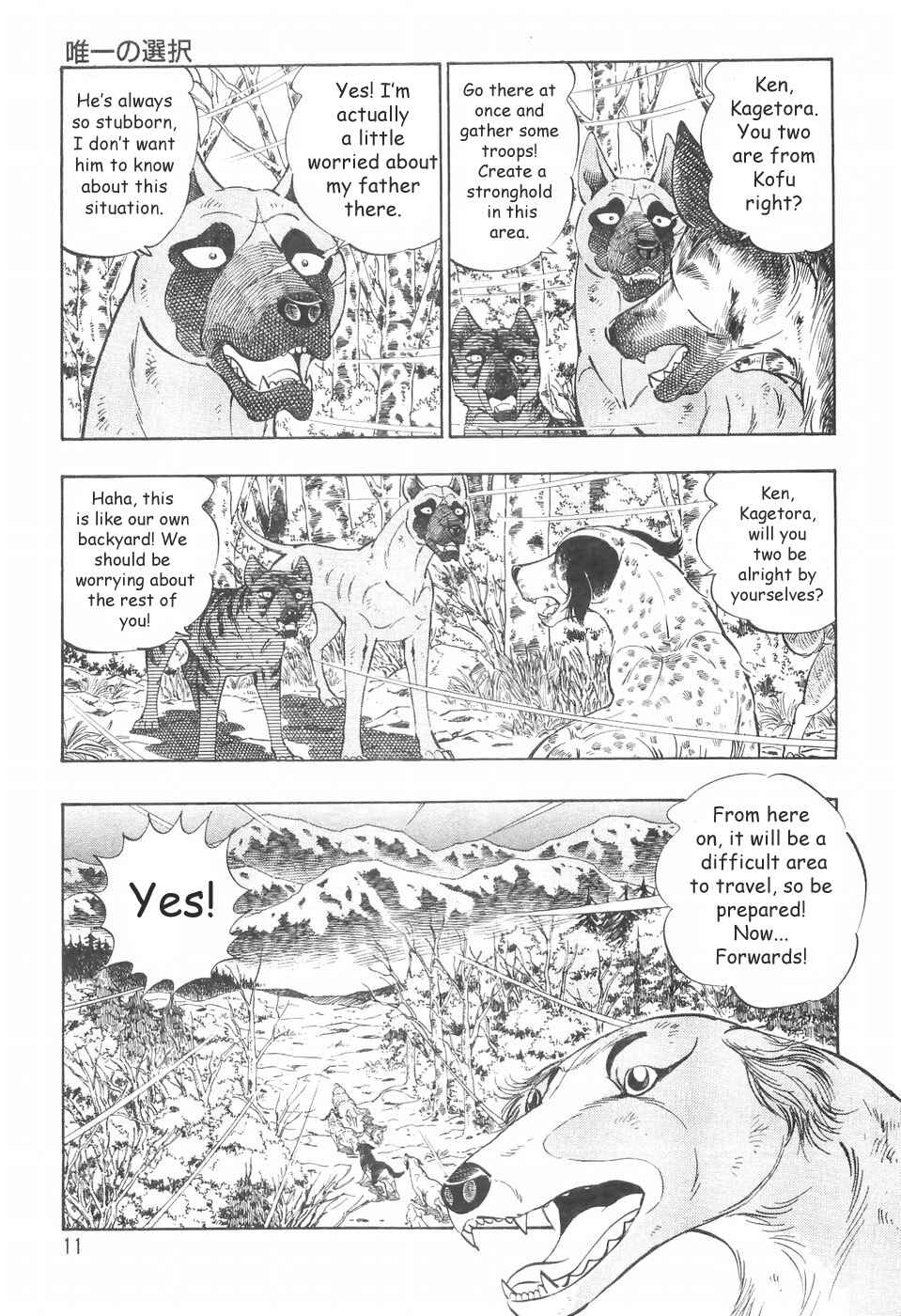 Chapter 68 - Page 7