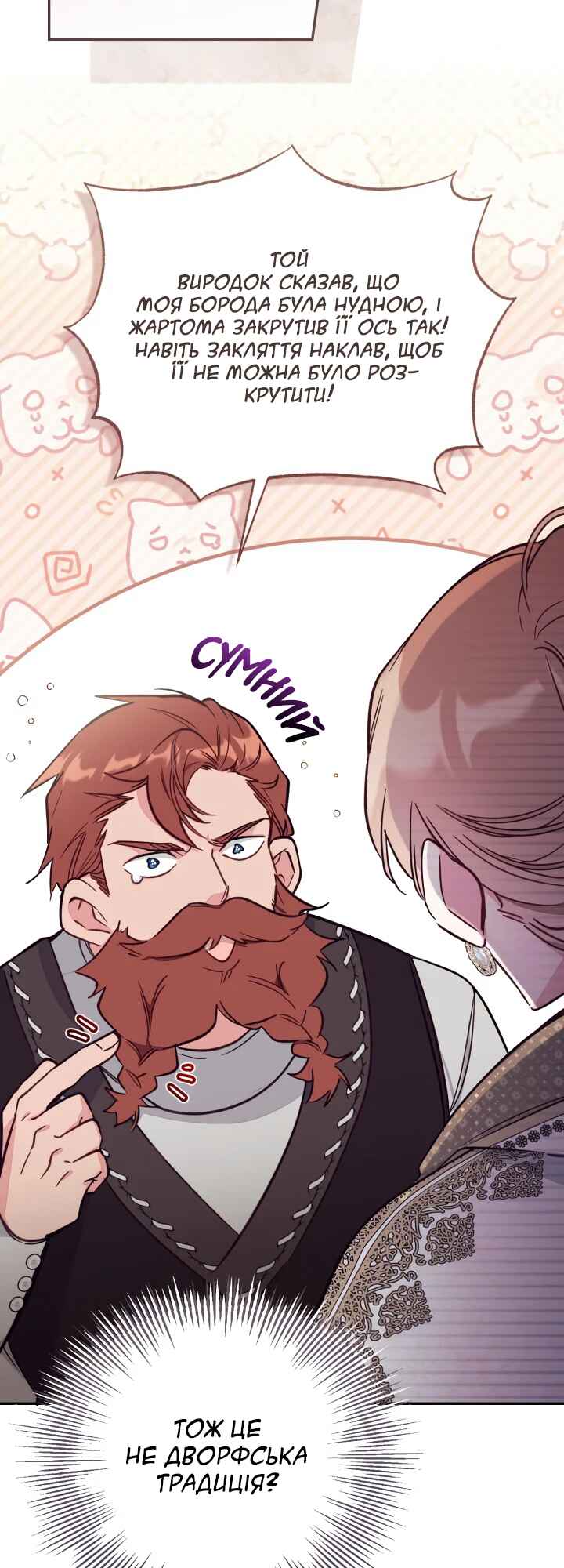 Chapter 85 - Page 26