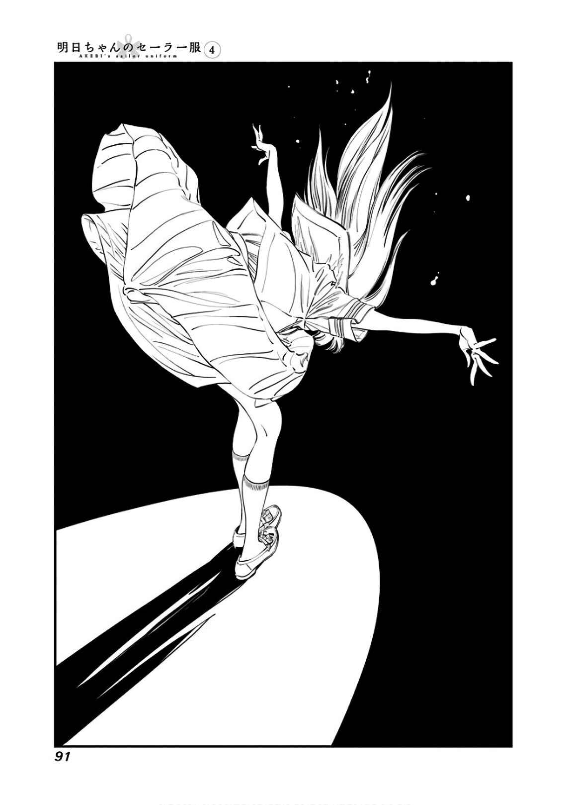 Chapter 23 - Page 14