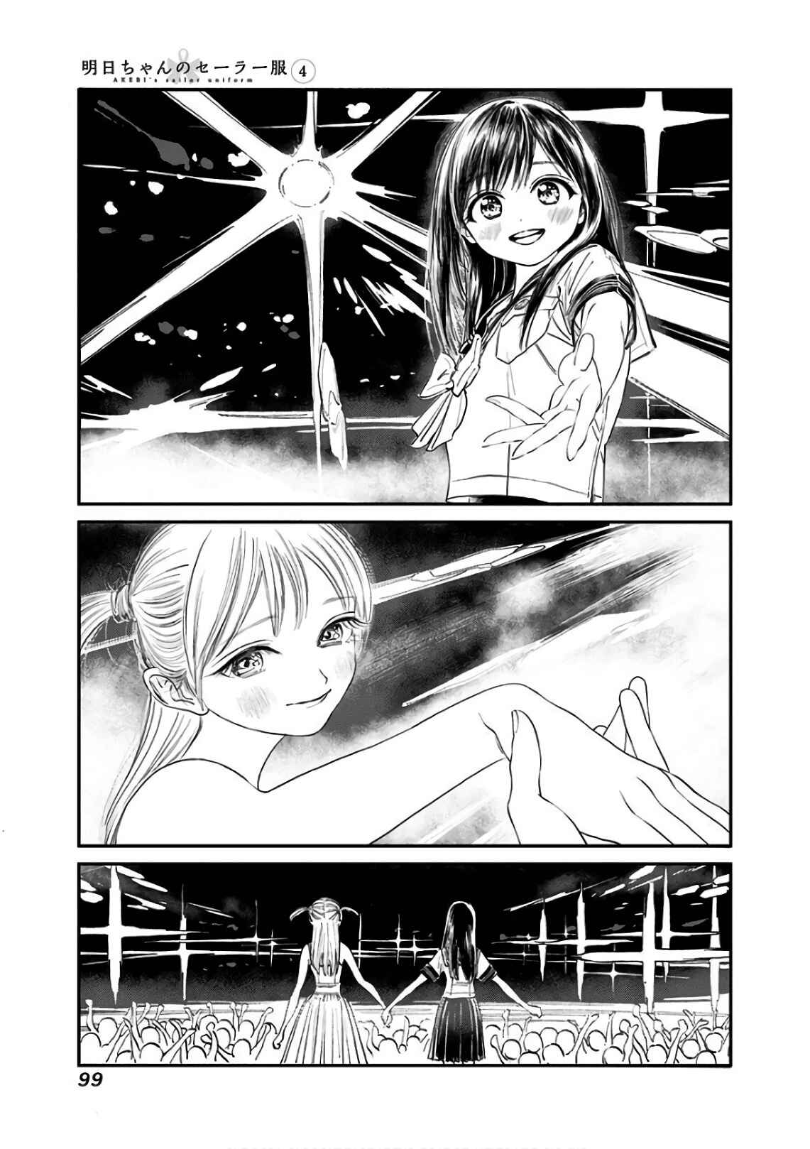 Chapter 23 - Page 21