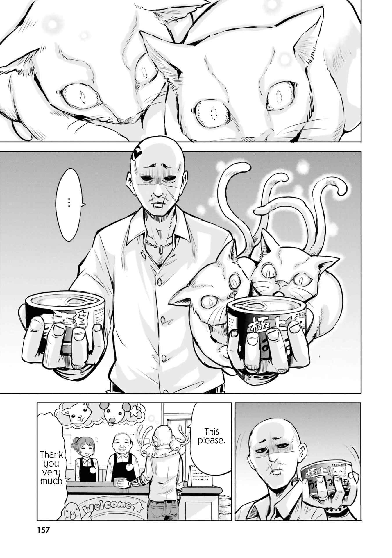 Chapter 16.5 - Page 9