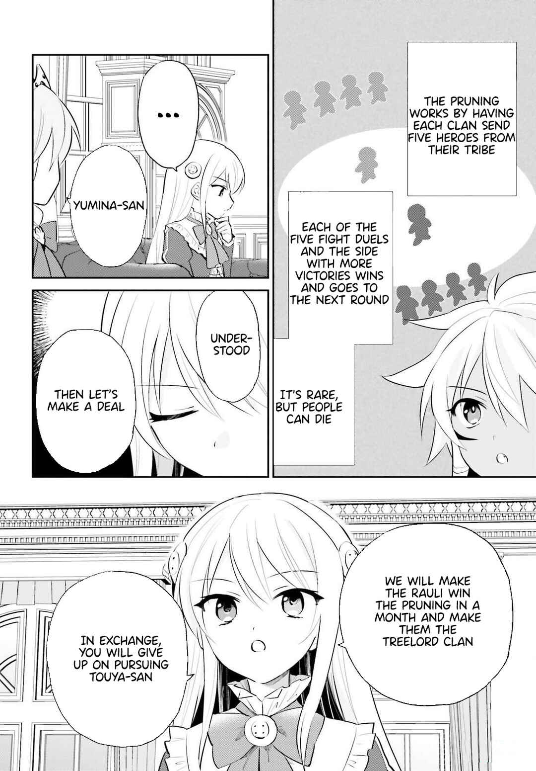 Chapter 82 - Page 14