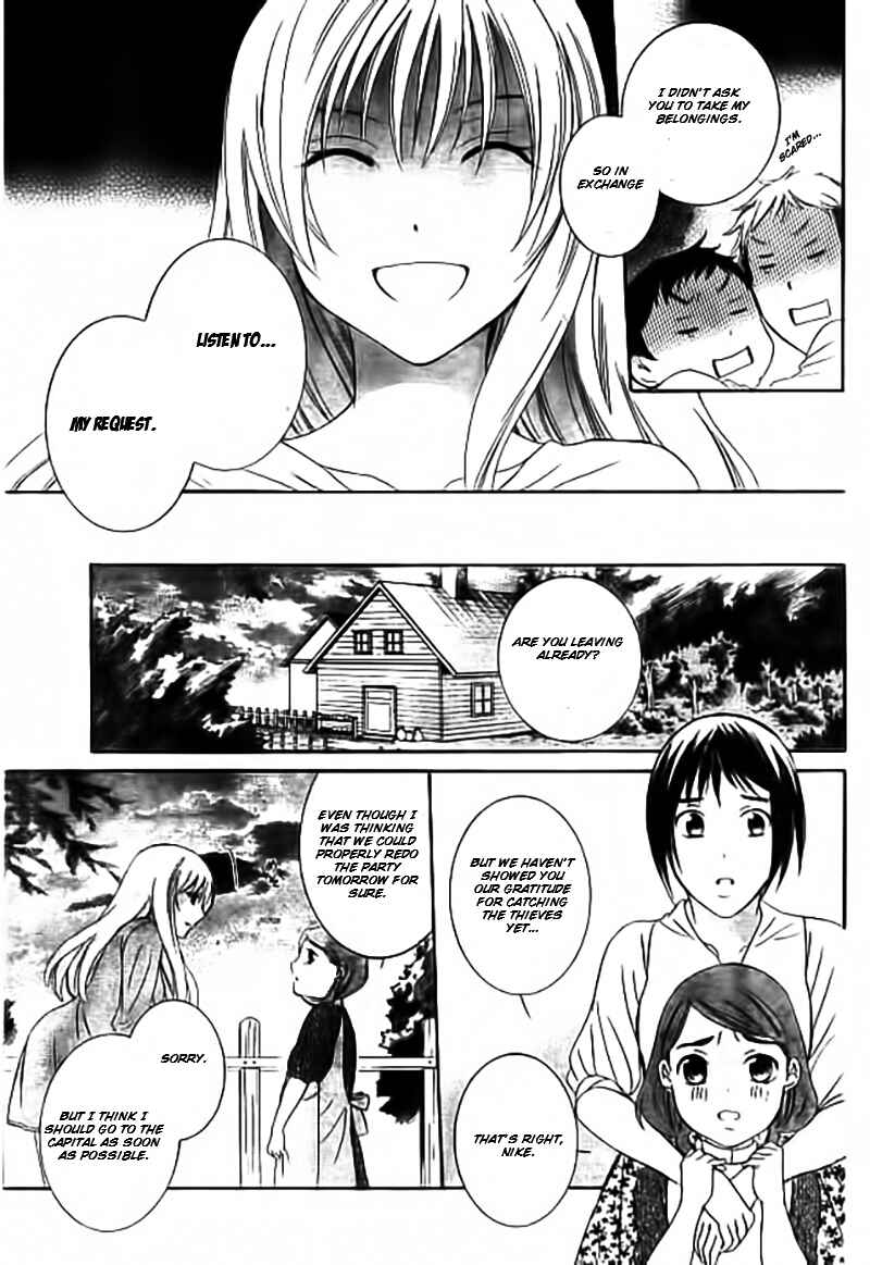 Chapter 33.5 - Page 24