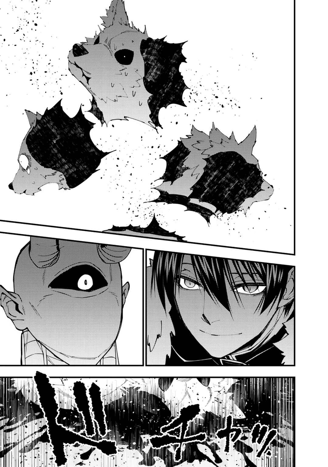 Chapter 72 - Page 19