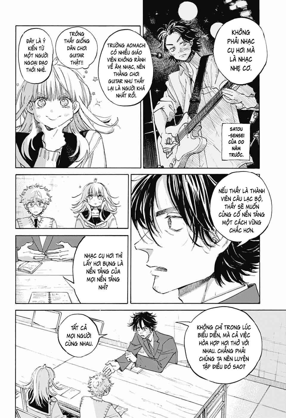 Chapter 12 - Page 7