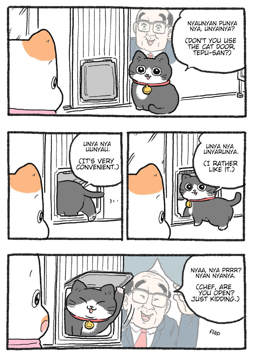 Chapter 485 - Page 1