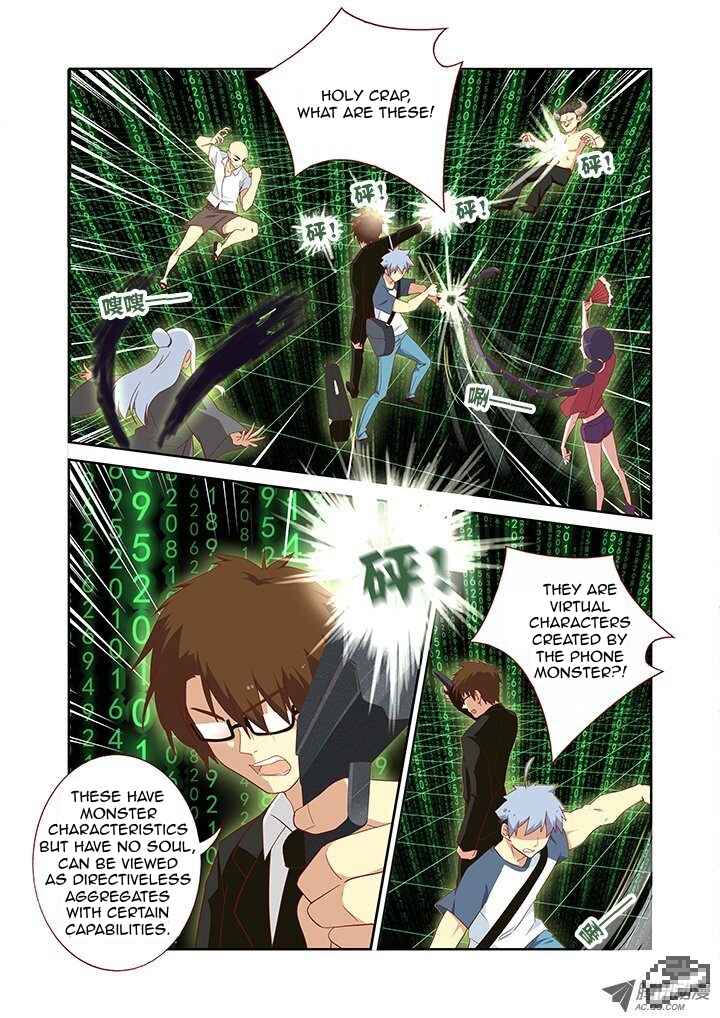 Chapter 122 - Page 6