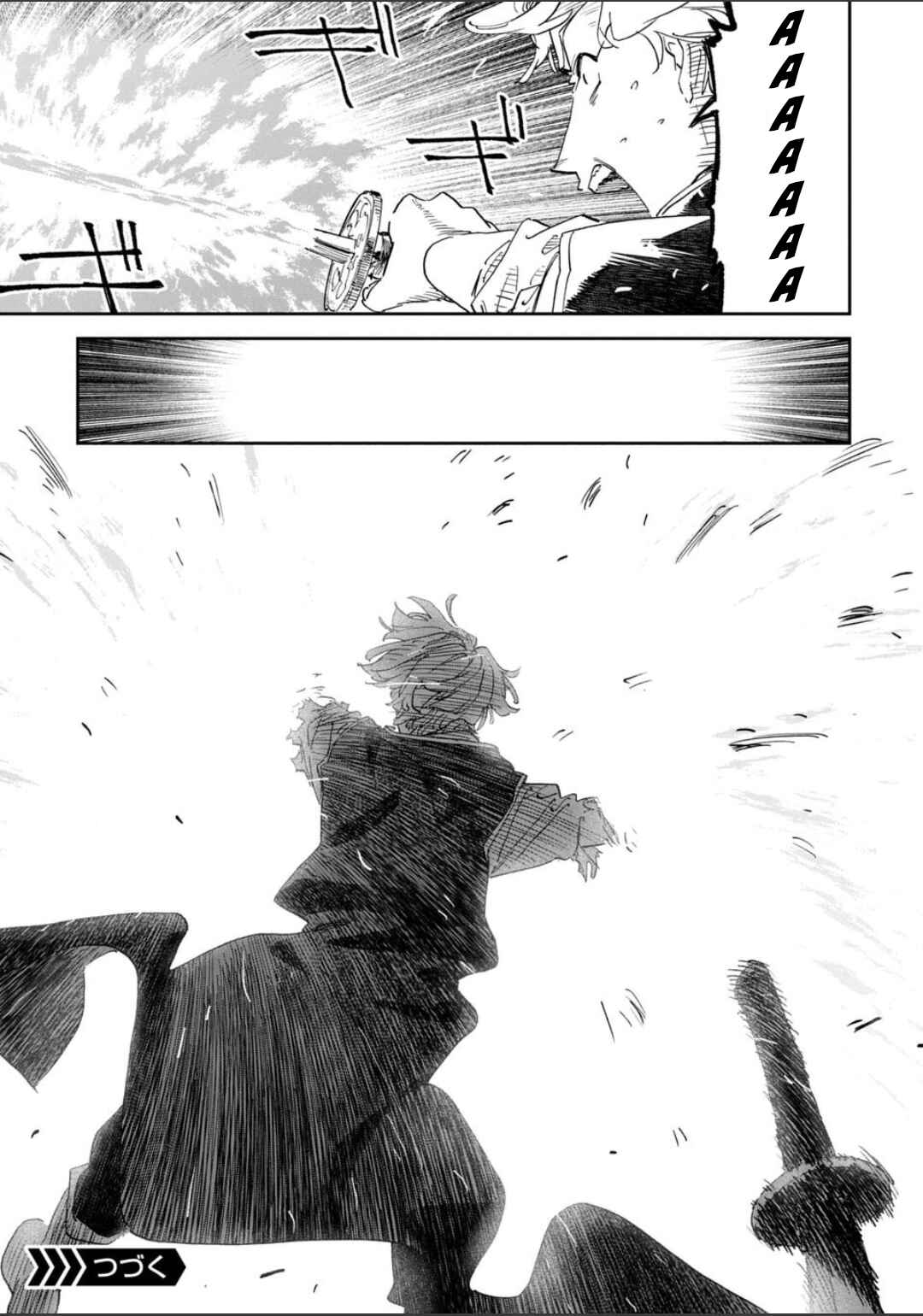 Chapter 254 - Page 14