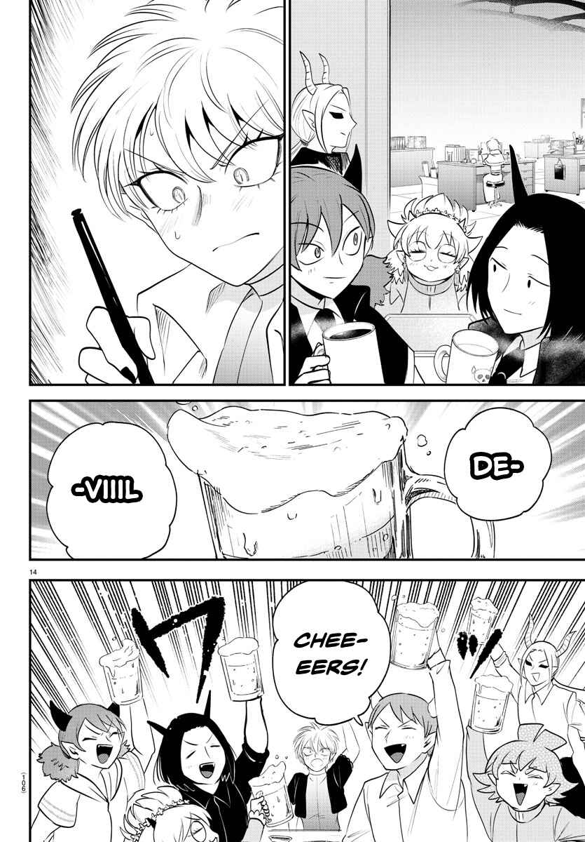 Chapter 379 - Page 14
