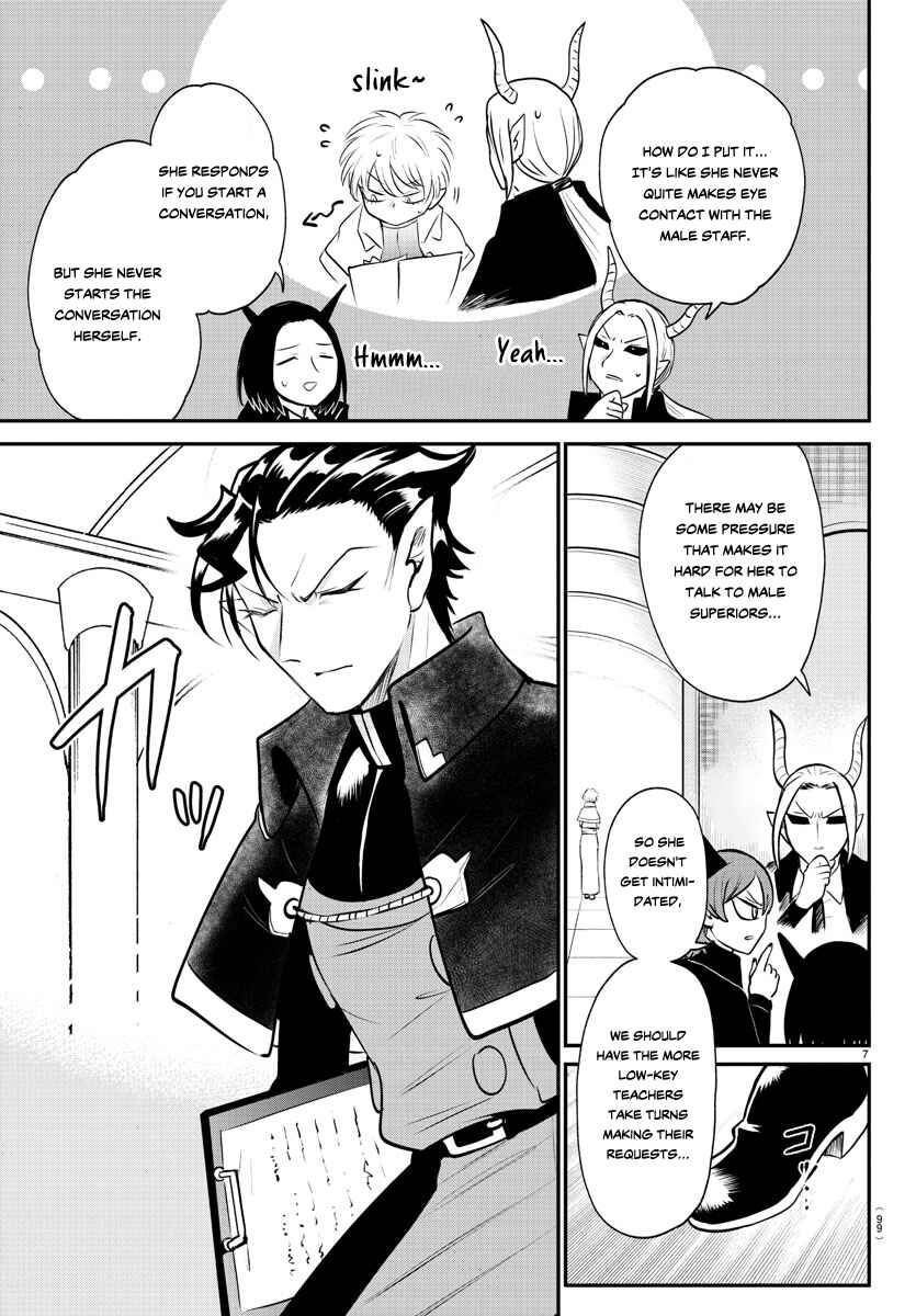 Chapter 379 - Page 7