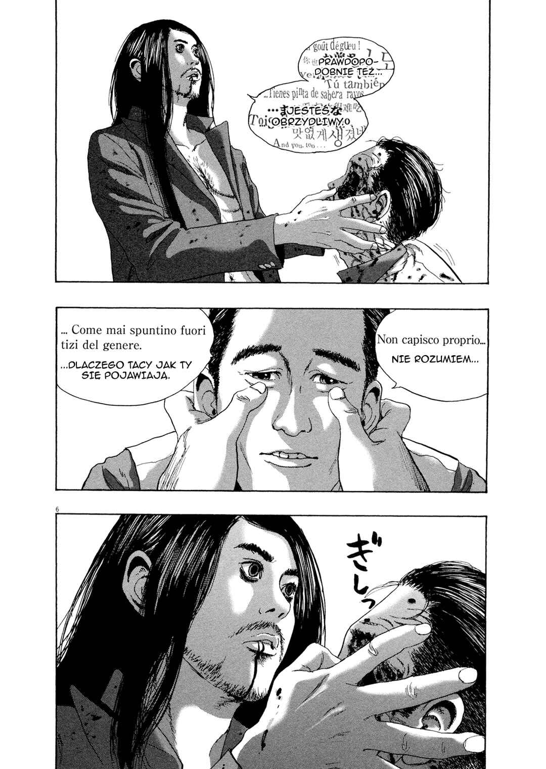 Chapter 191 - Page 7