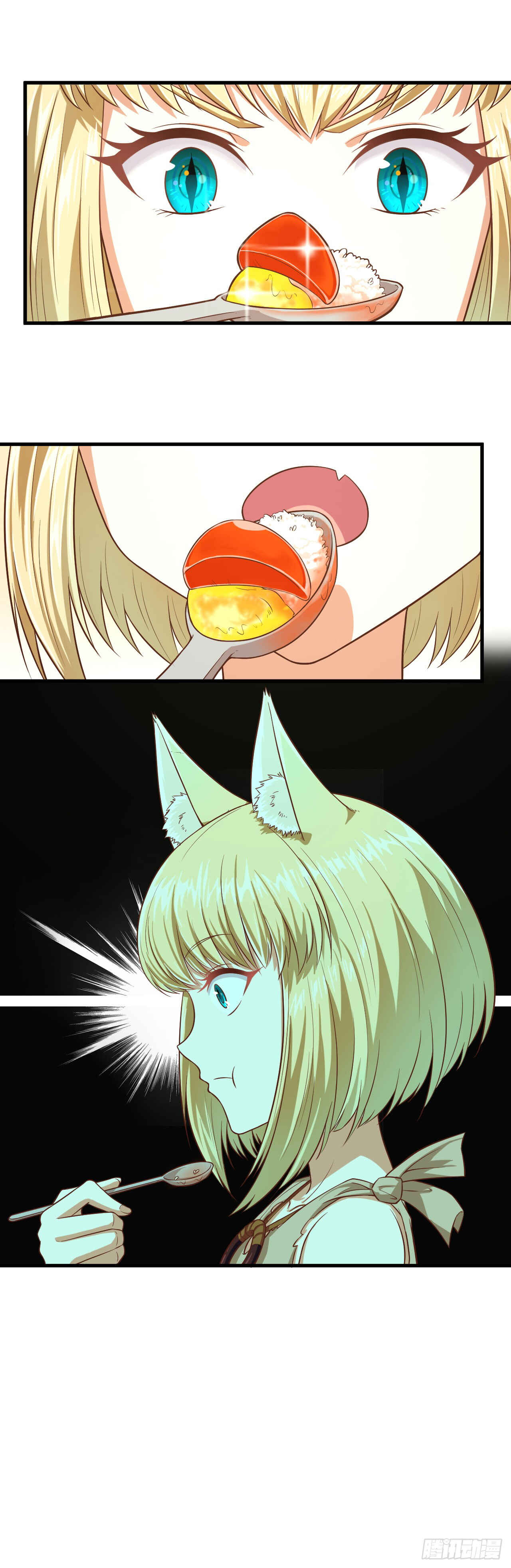 Chapter 19 - Page 17