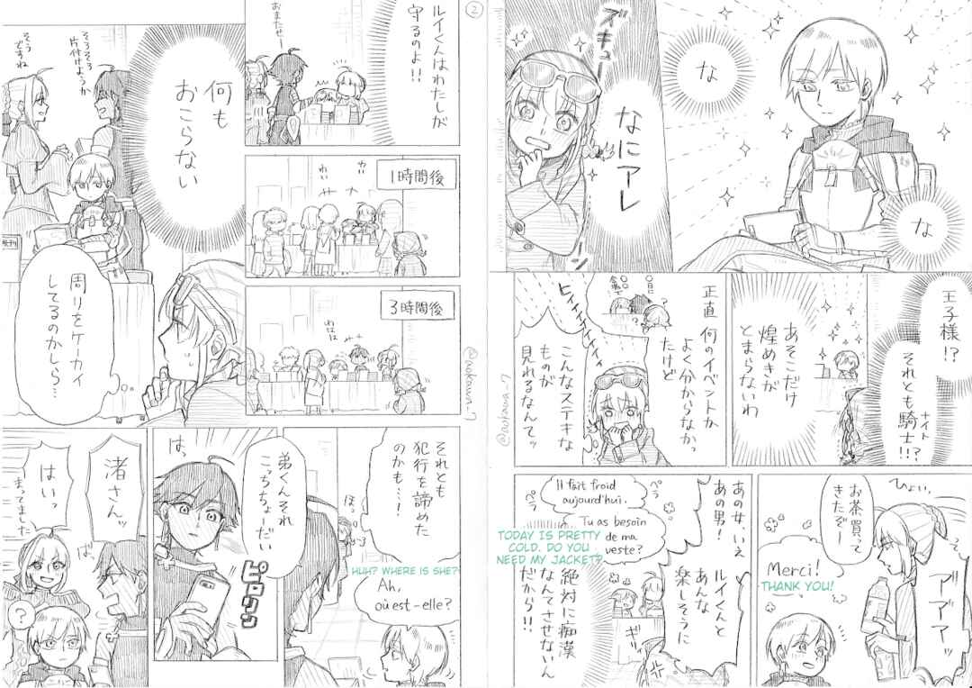 Chapter 10.1 - Page 6