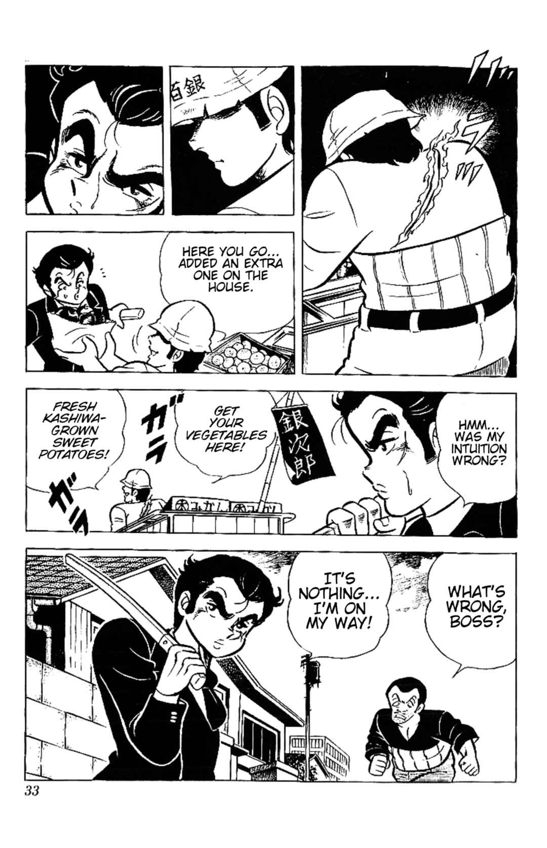 Chapter 1 - Page 32