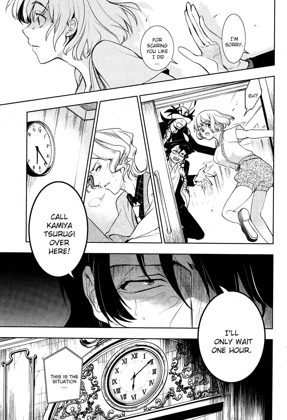Chapter 107 - Page 13
