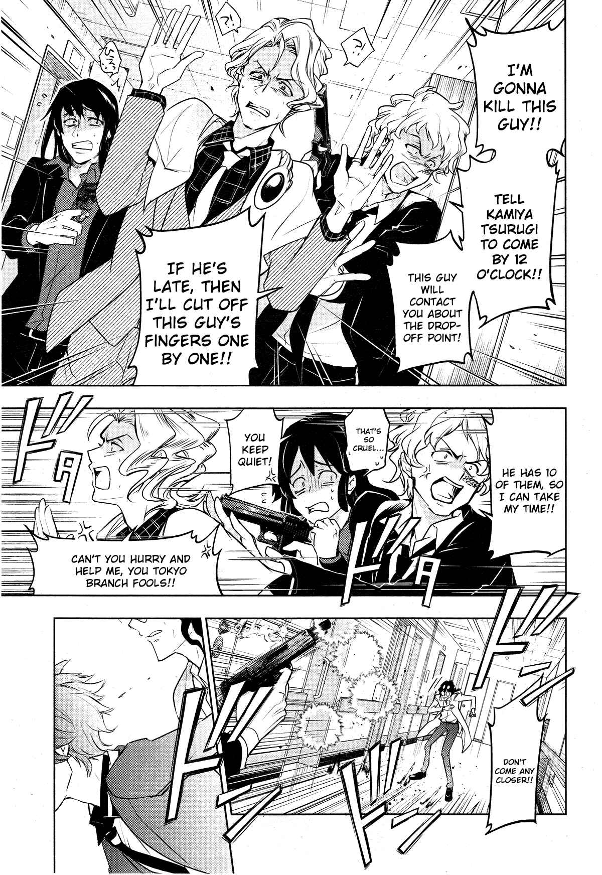 Chapter 107 - Page 19