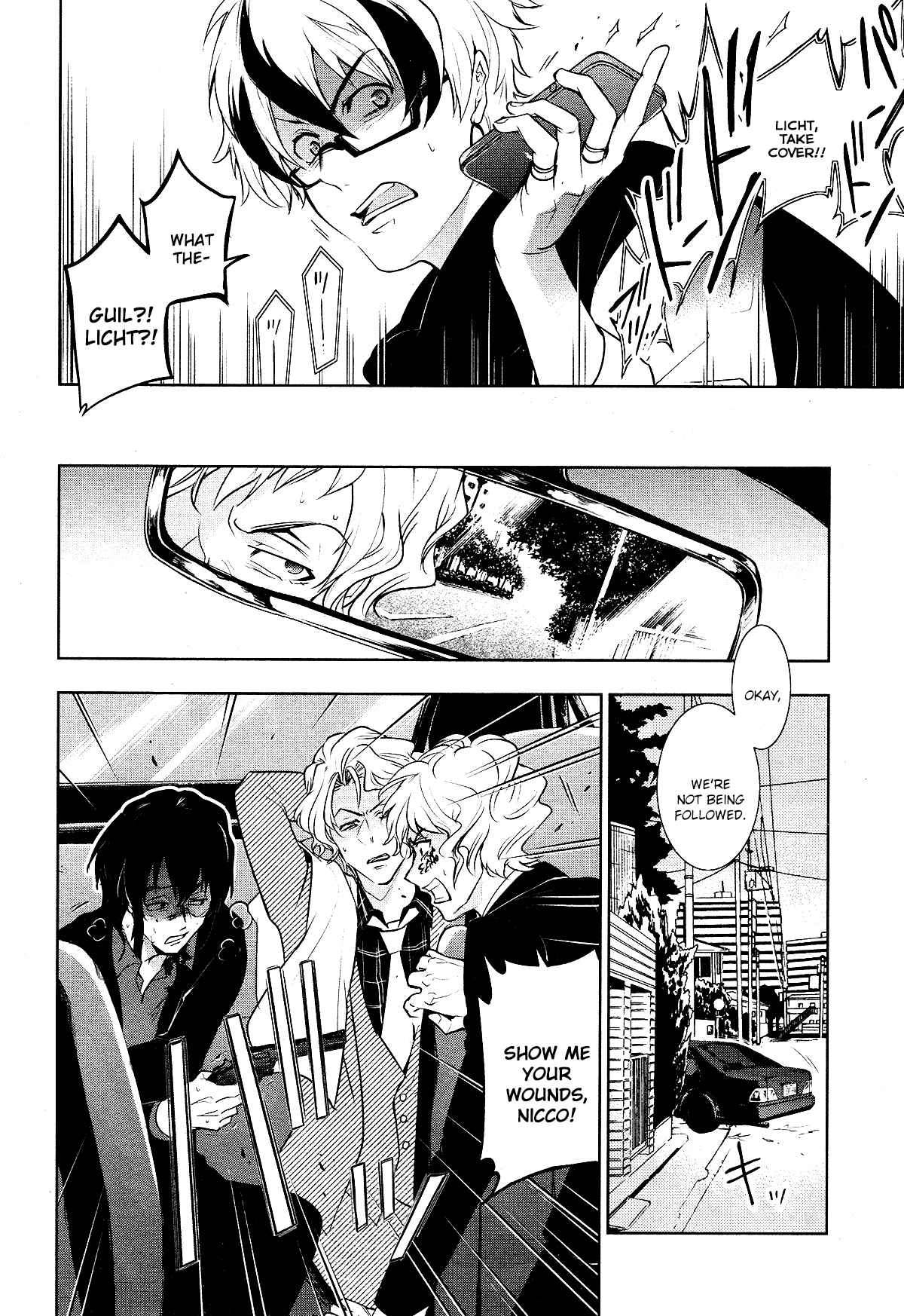 Chapter 107 - Page 24