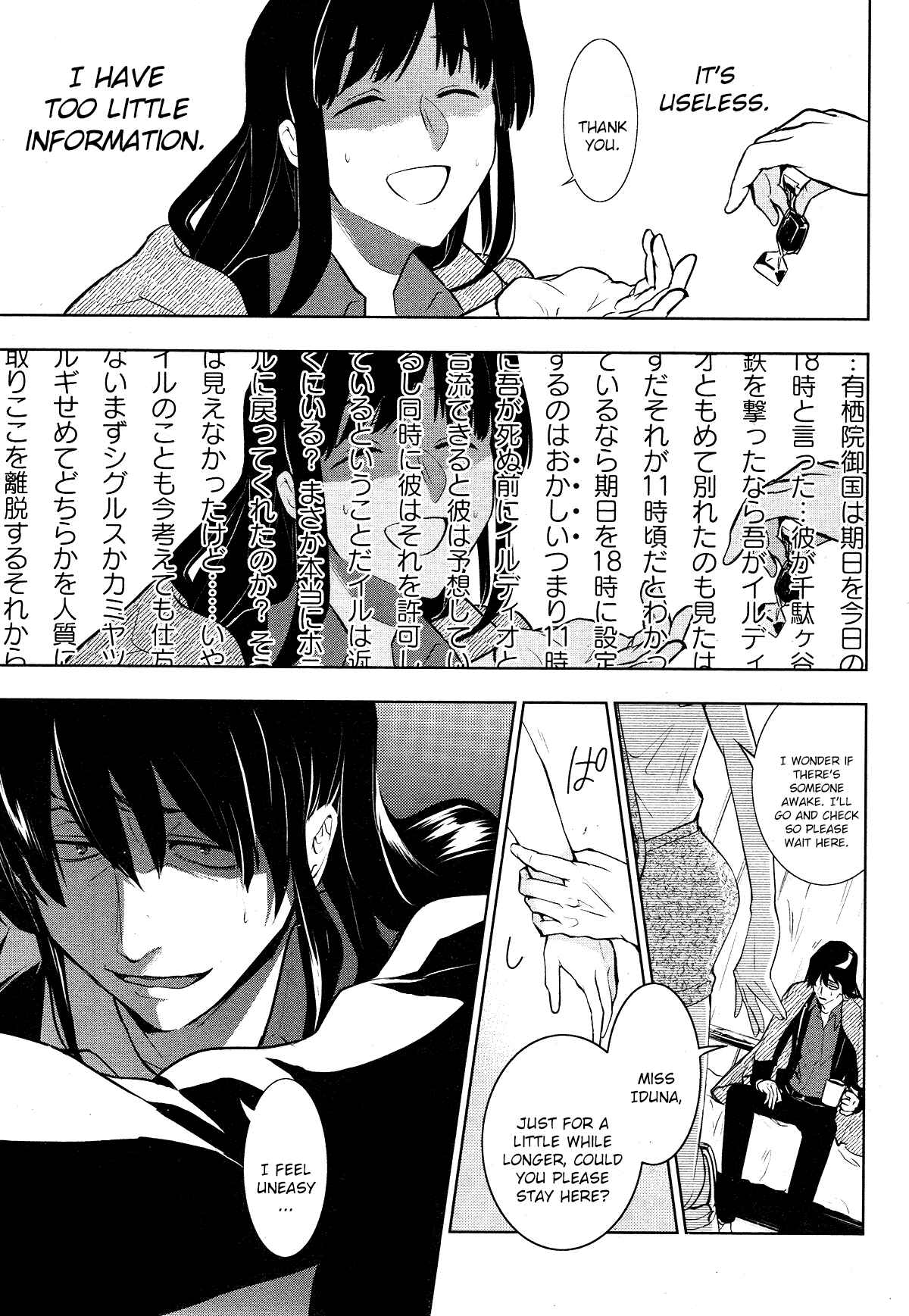 Chapter 107 - Page 4