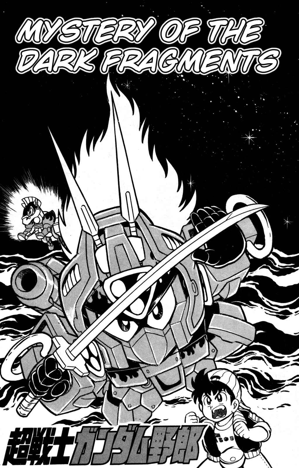 Chapter 21 - Page 1