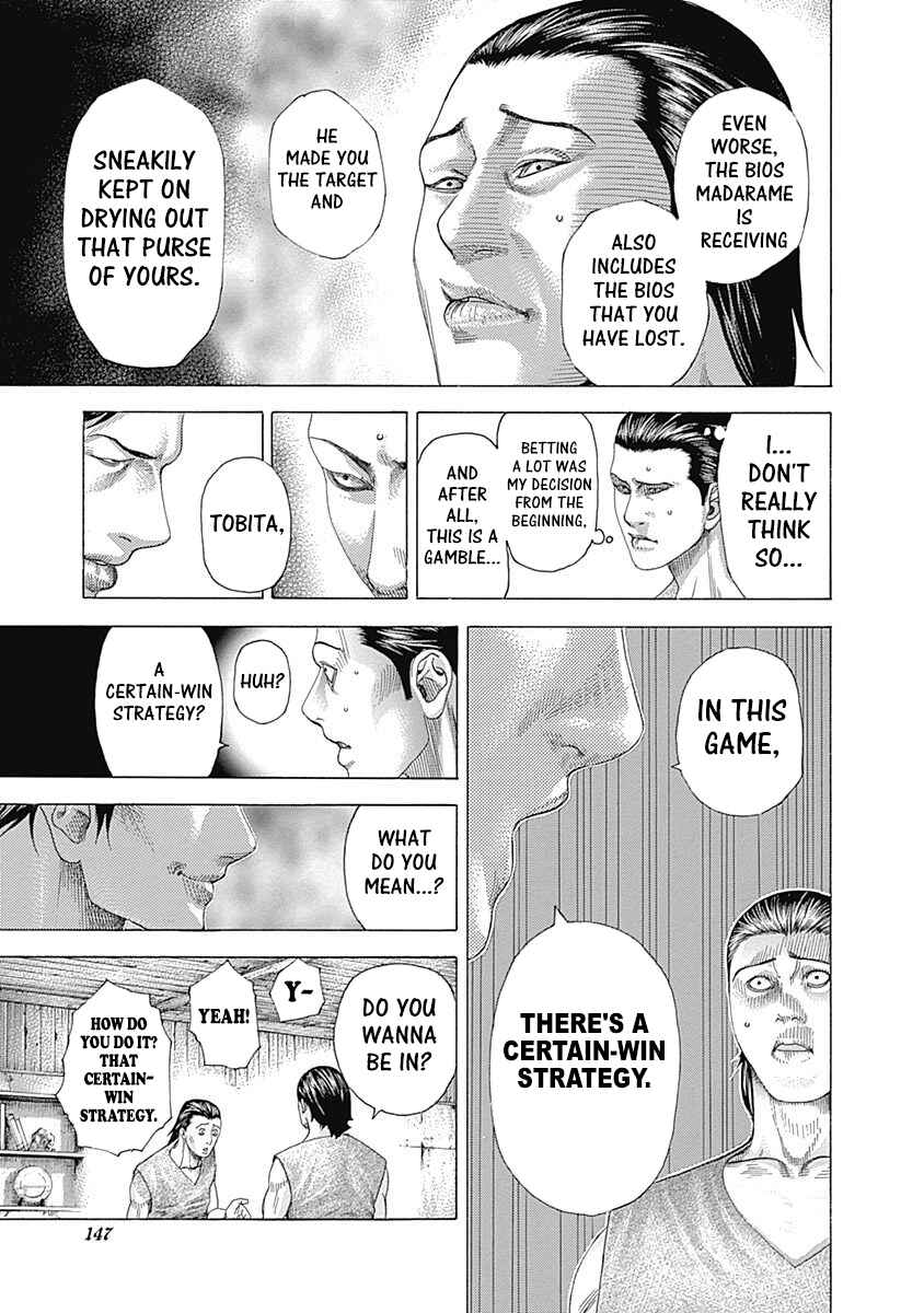 Chapter 336 - Page 7