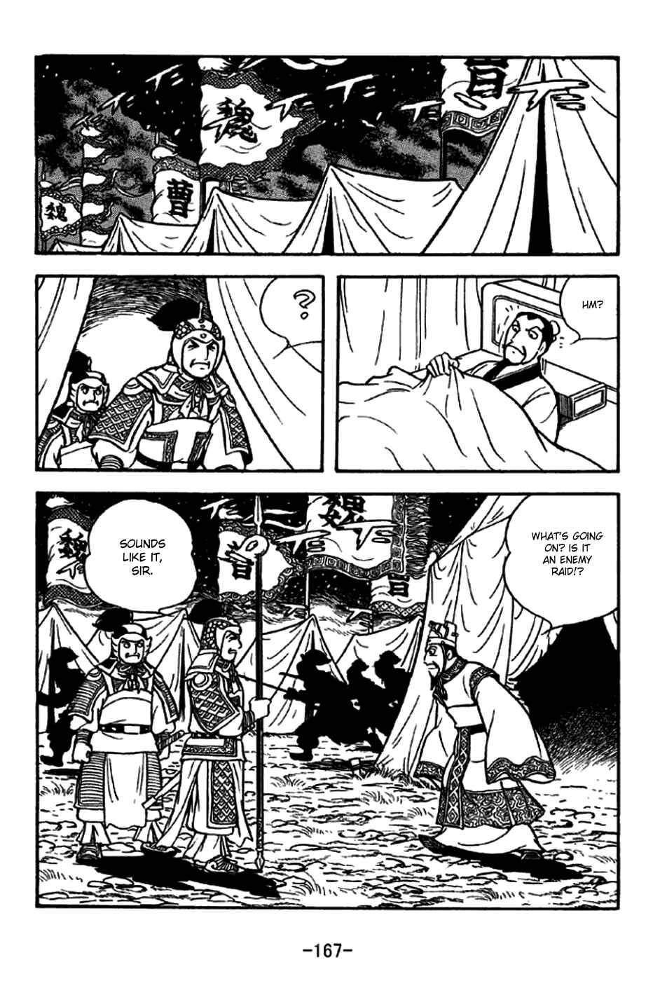 Chapter 256 - Page 8