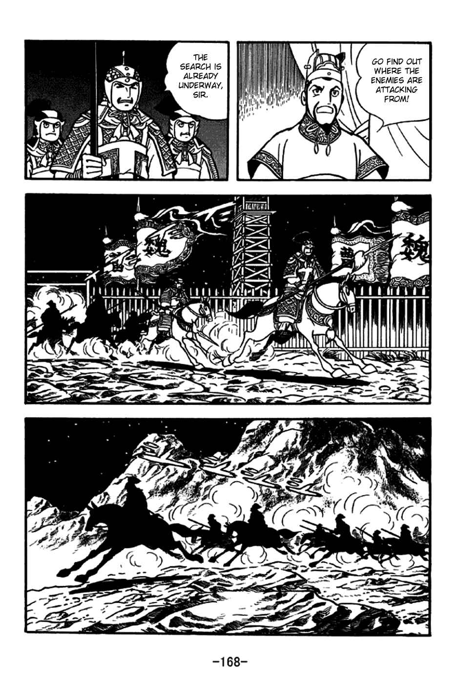 Chapter 256 - Page 9