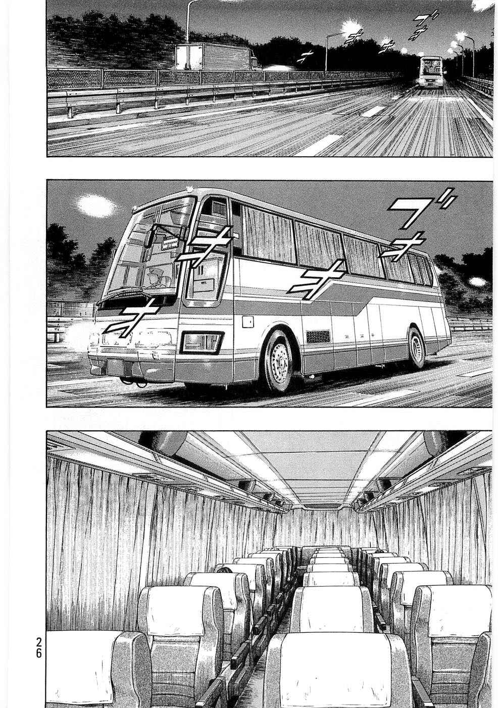 Chapter 37 - Page 2