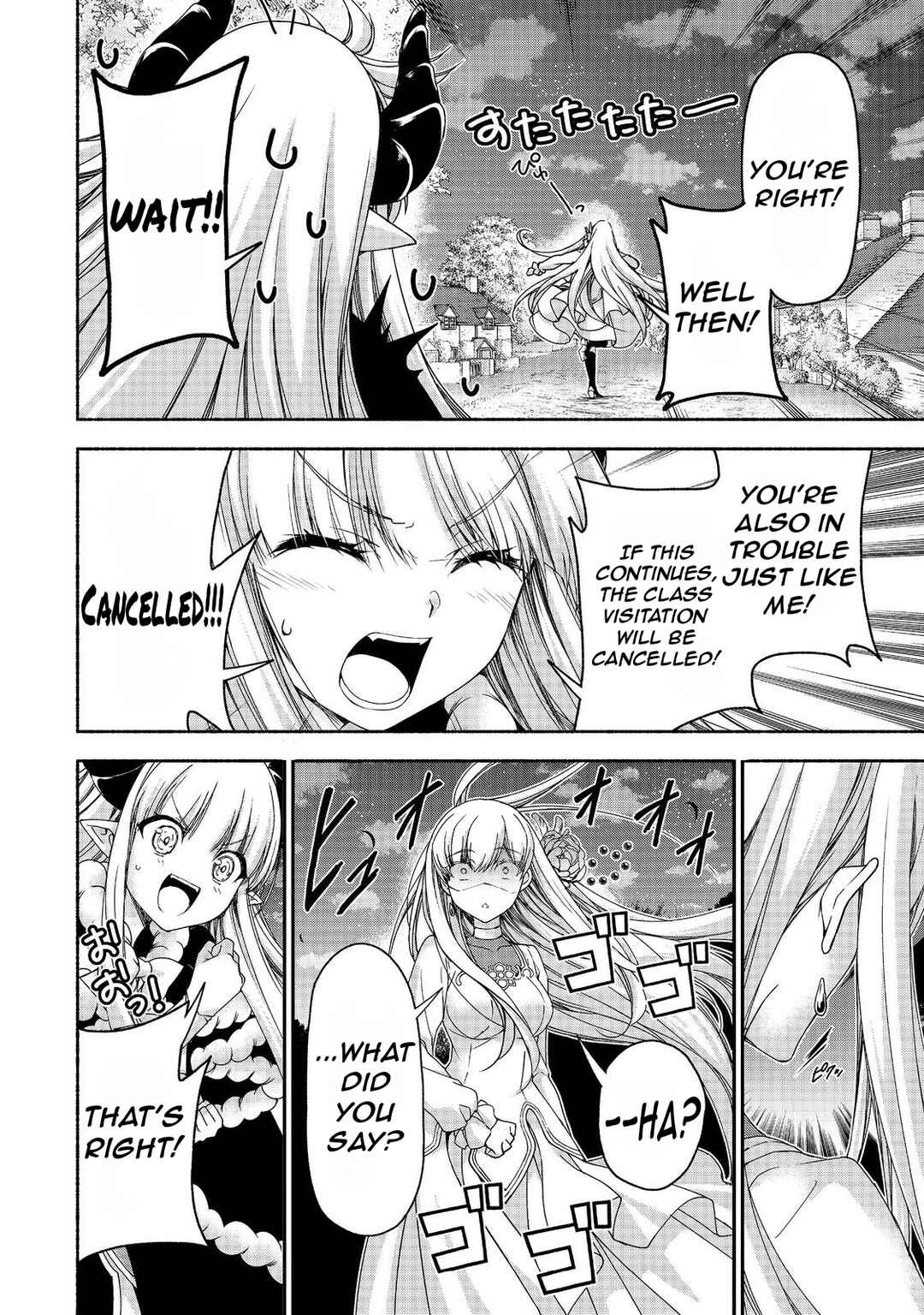 Chapter 17.1 - Page 17