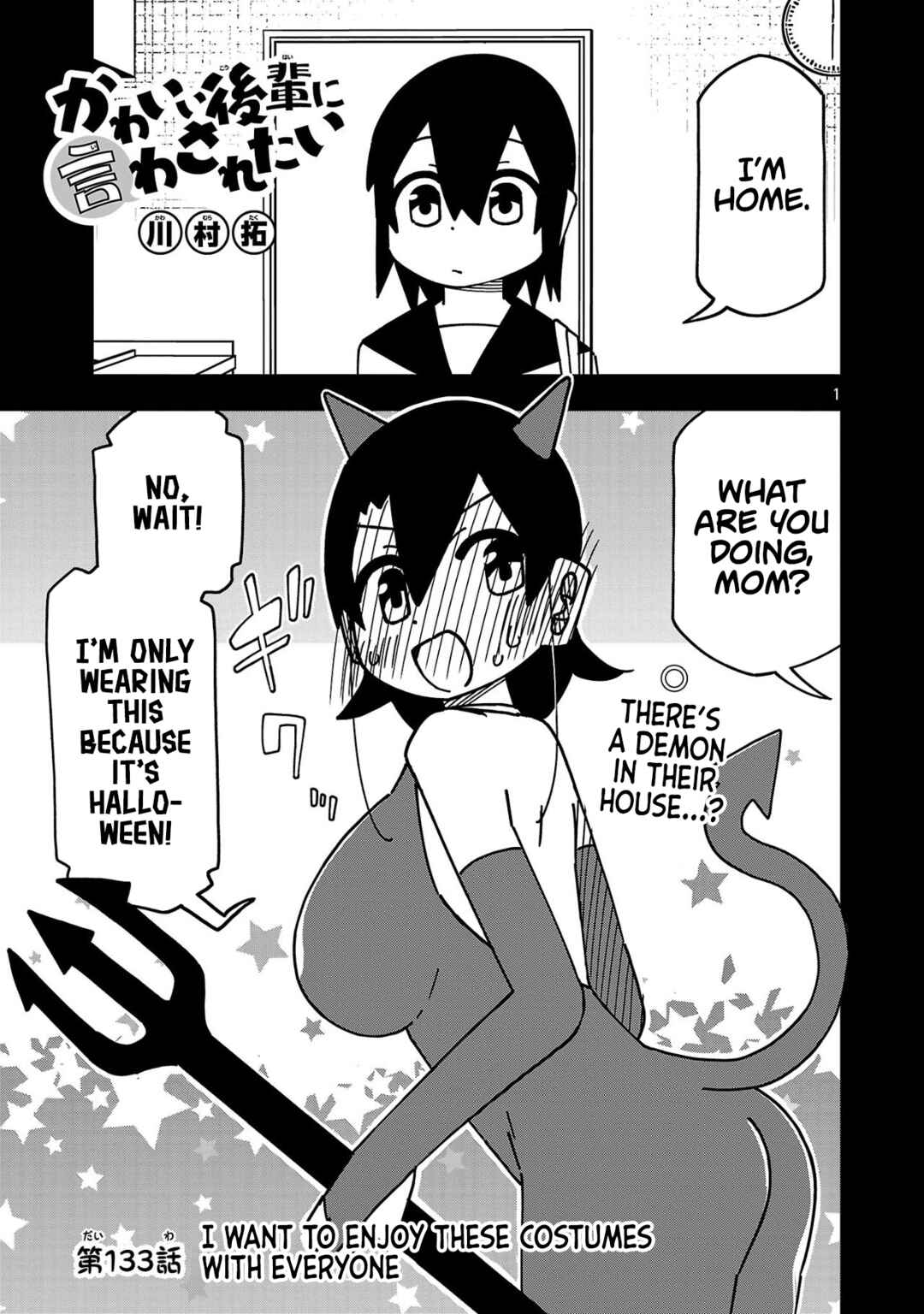 Chapter 138 - Page 1