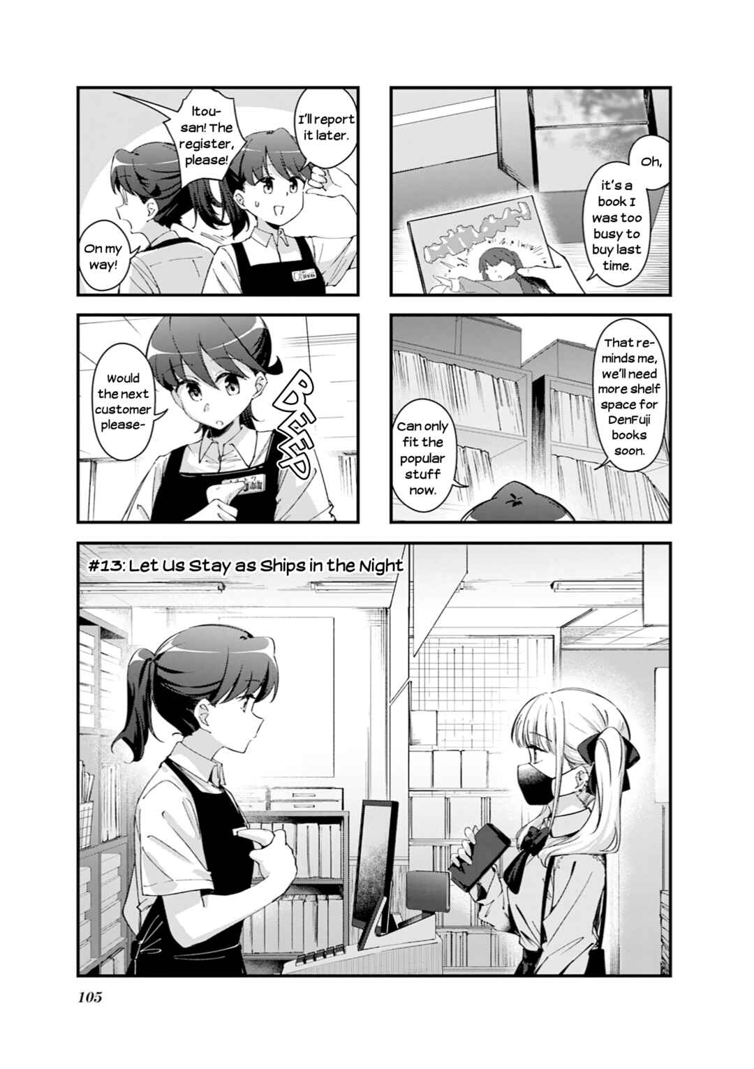 Chapter 13 - Page 1