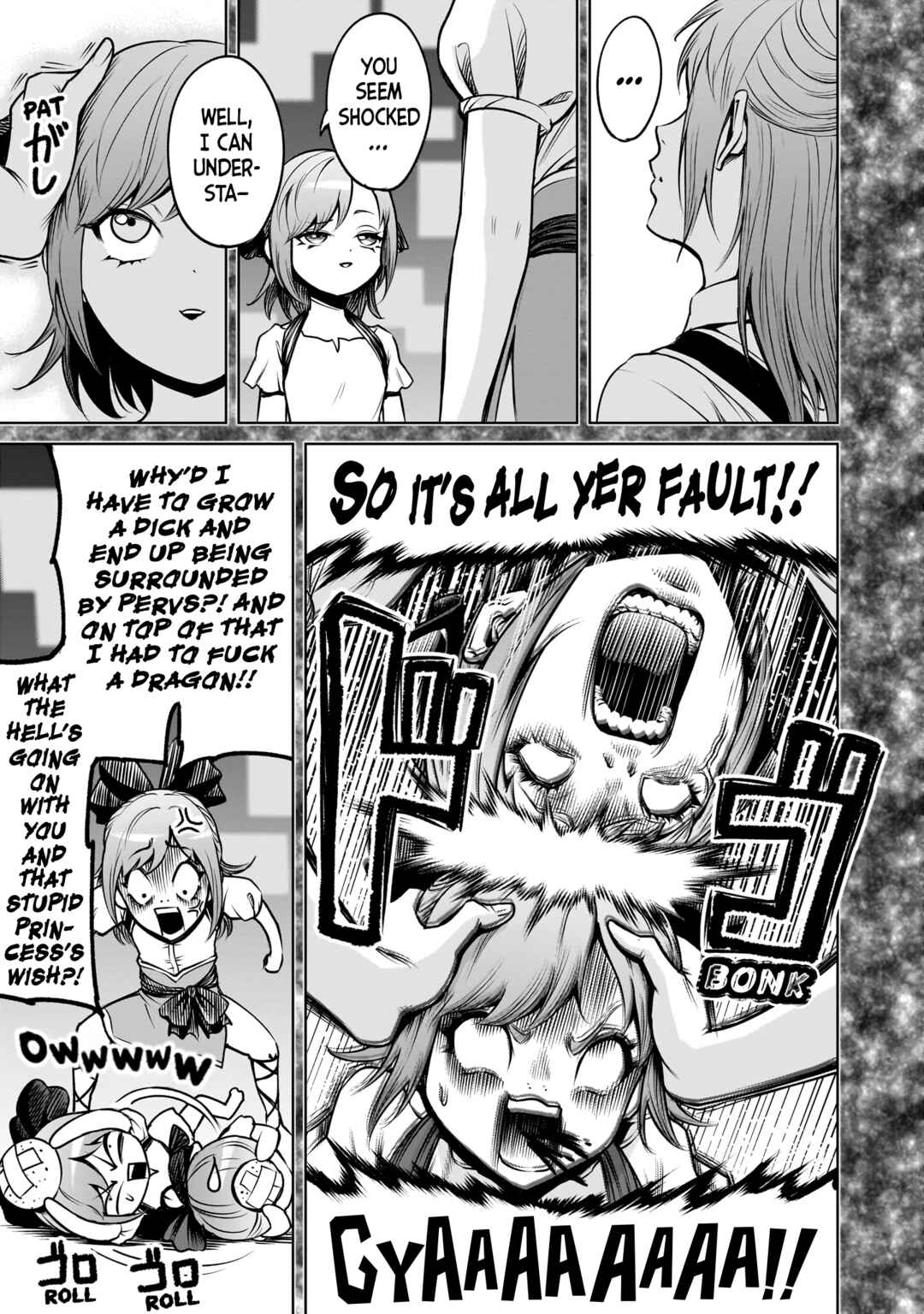 Chapter 91 - Page 16