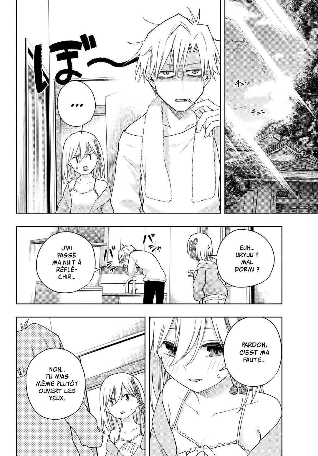 Chapter 132 - Page 16