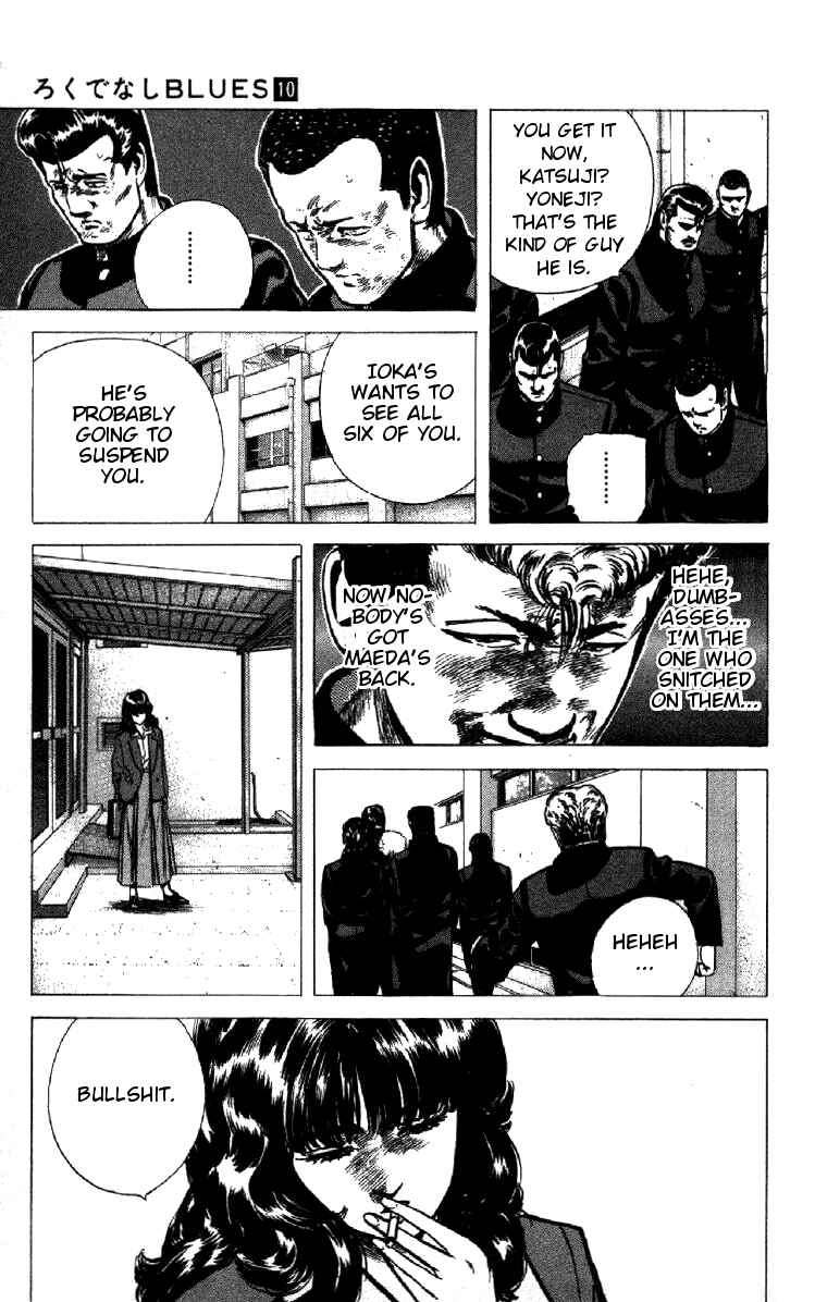 Chapter 93 - Page 14