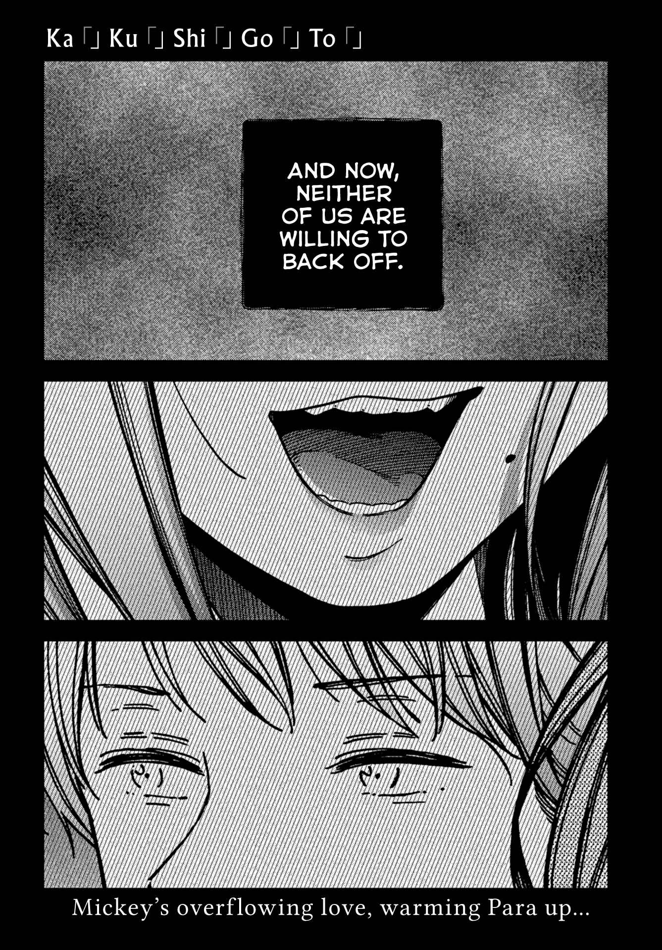 Chapter 17 - Page 1