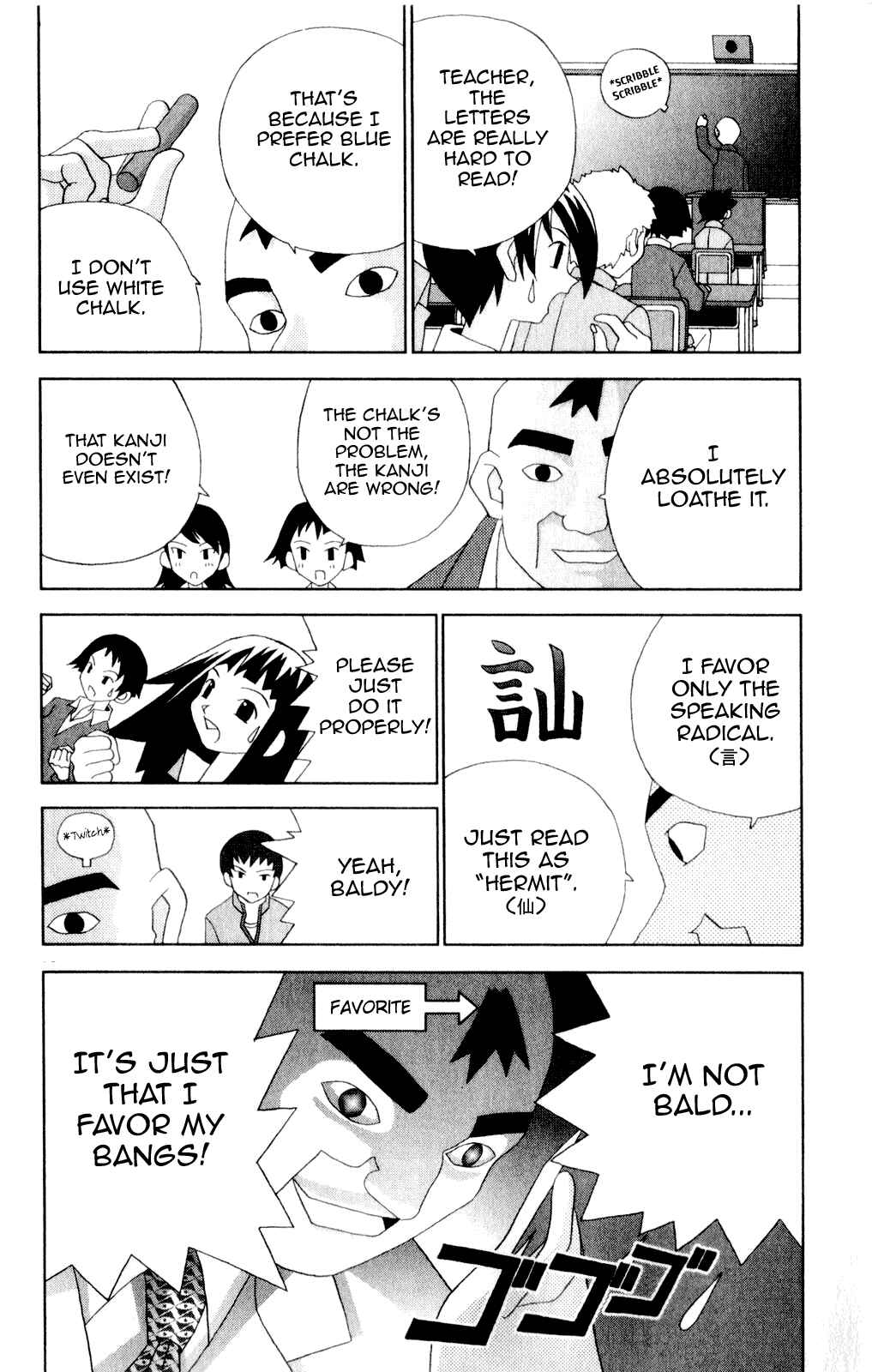Chapter 41 - Page 10