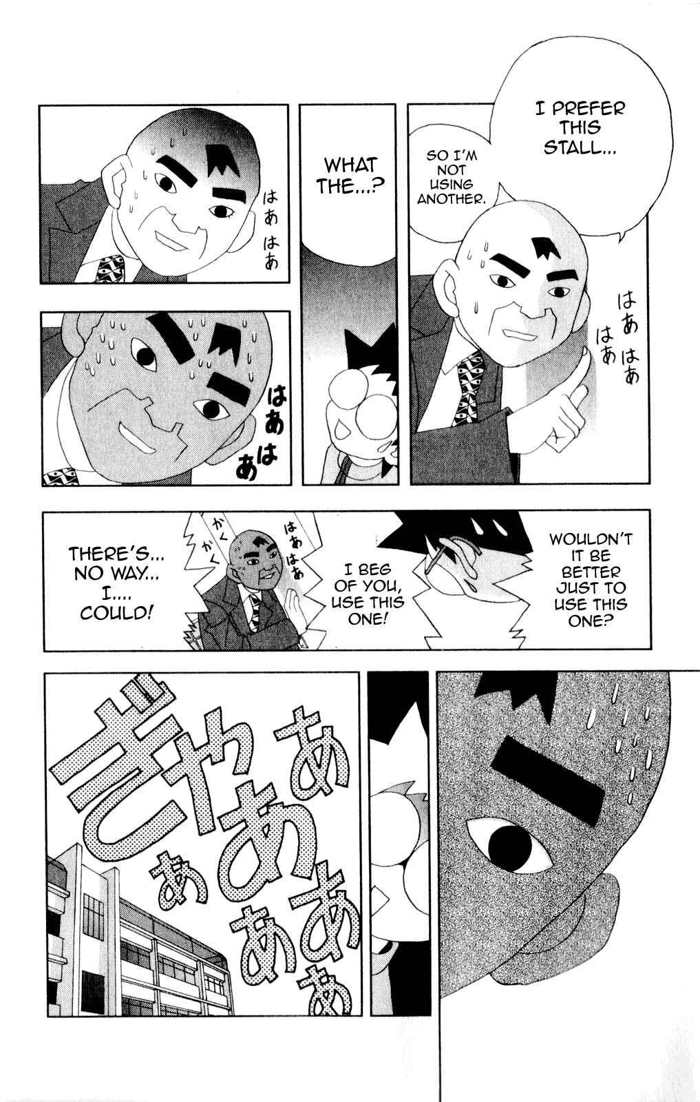Chapter 41 - Page 14