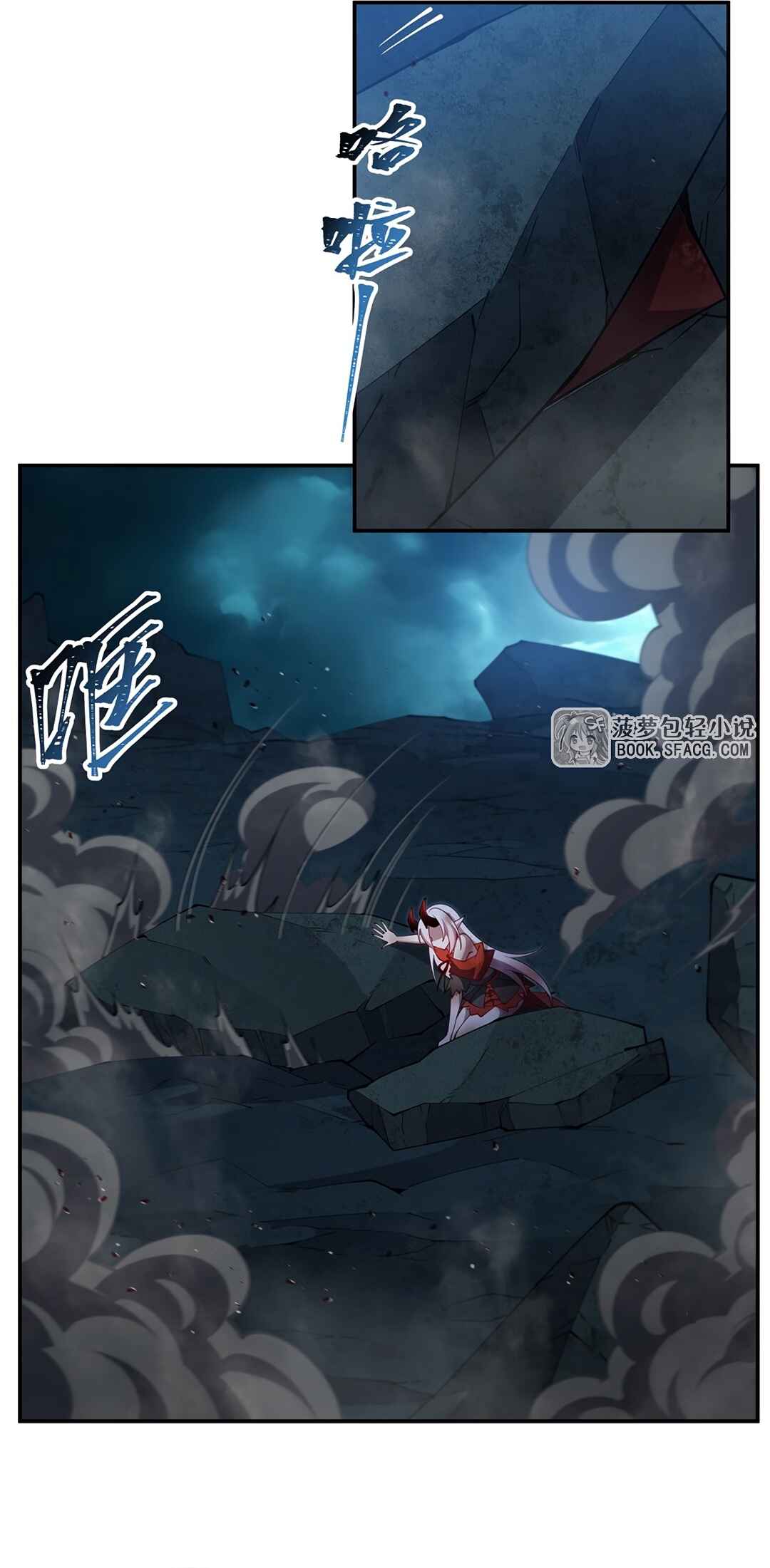 Chapter 423 - Page 19