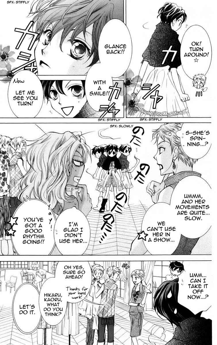 Chapter 45 - Page 13