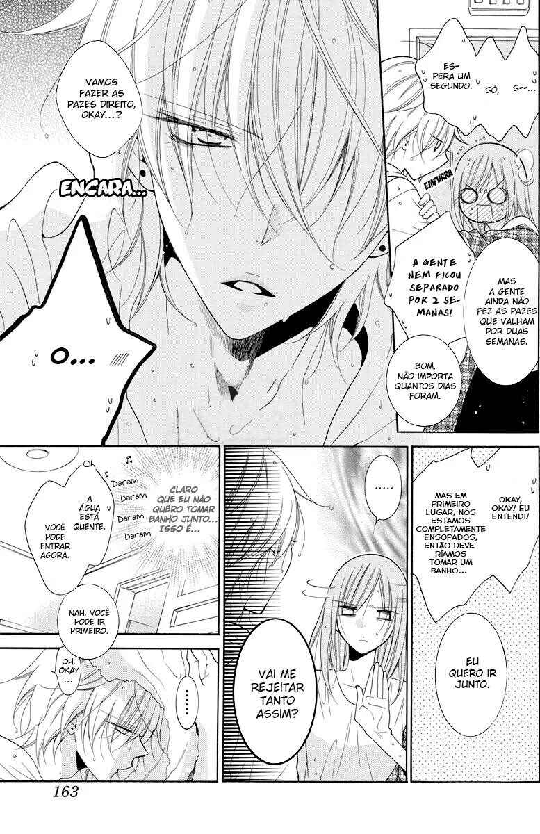 Chapter 83 - Page 20