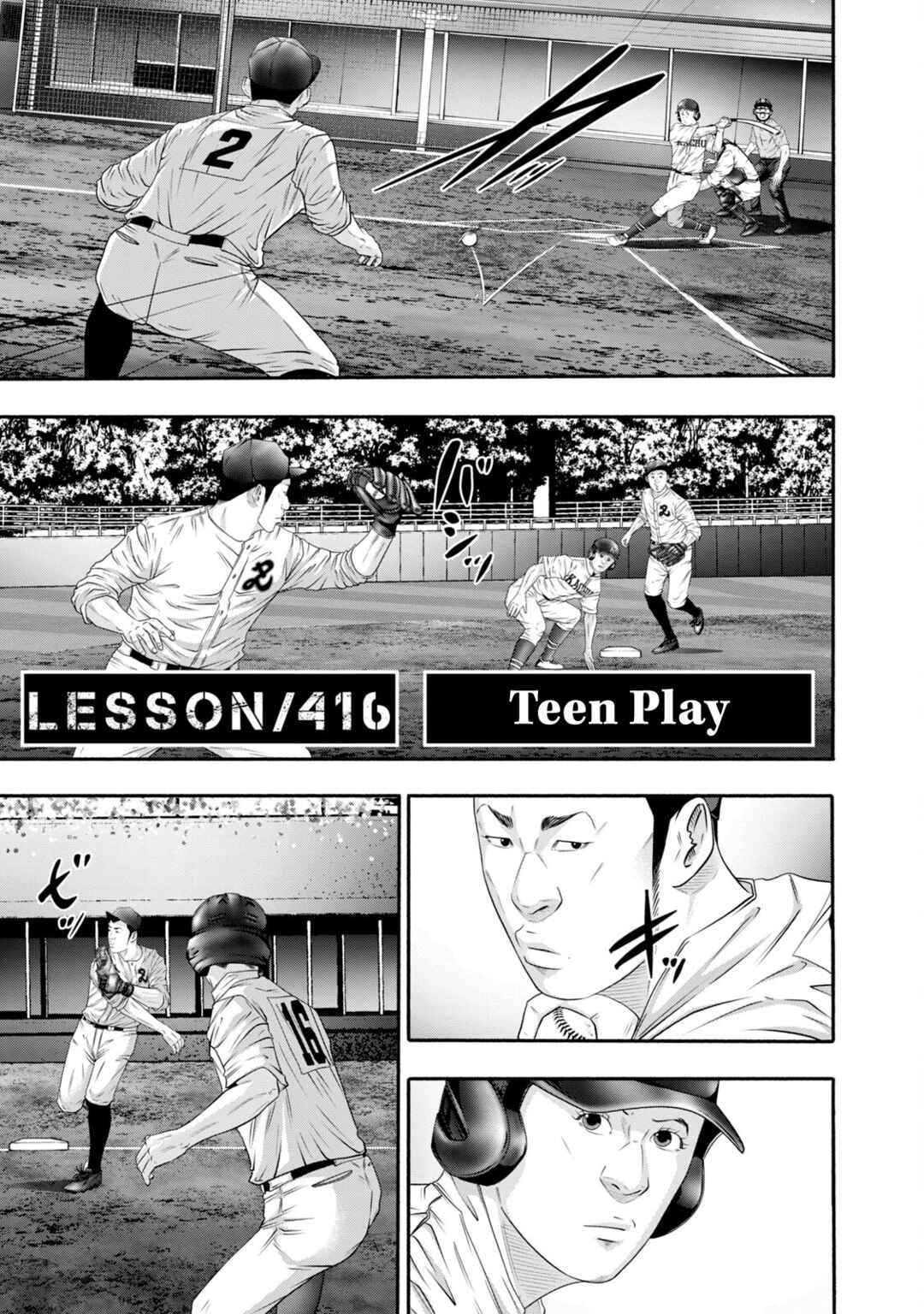 Chapter 416 - Page 1