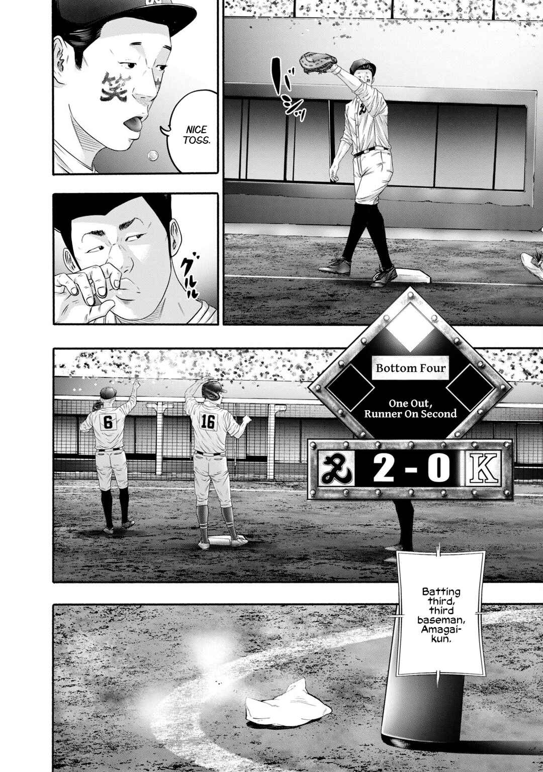Chapter 416 - Page 2
