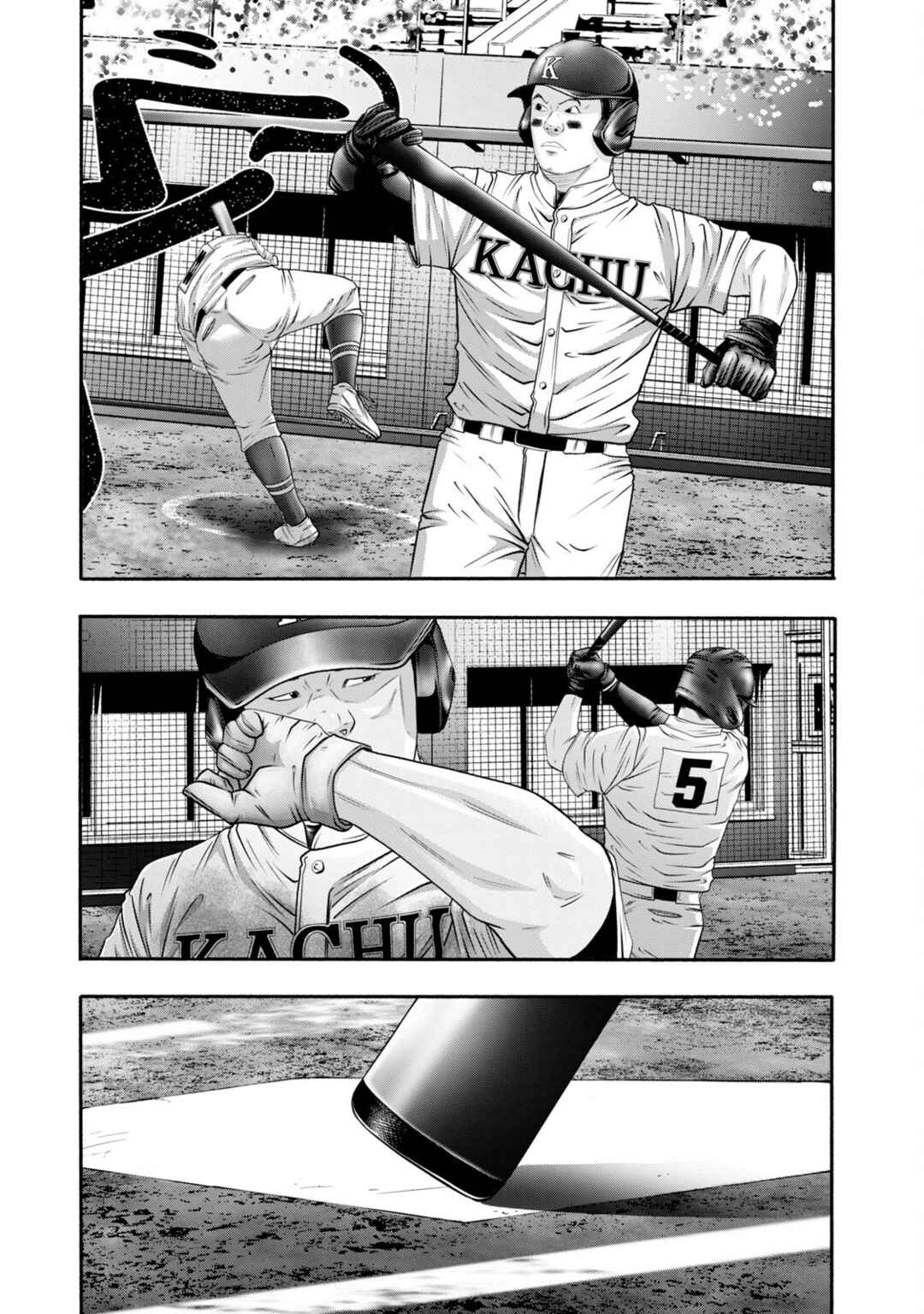 Chapter 416 - Page 3