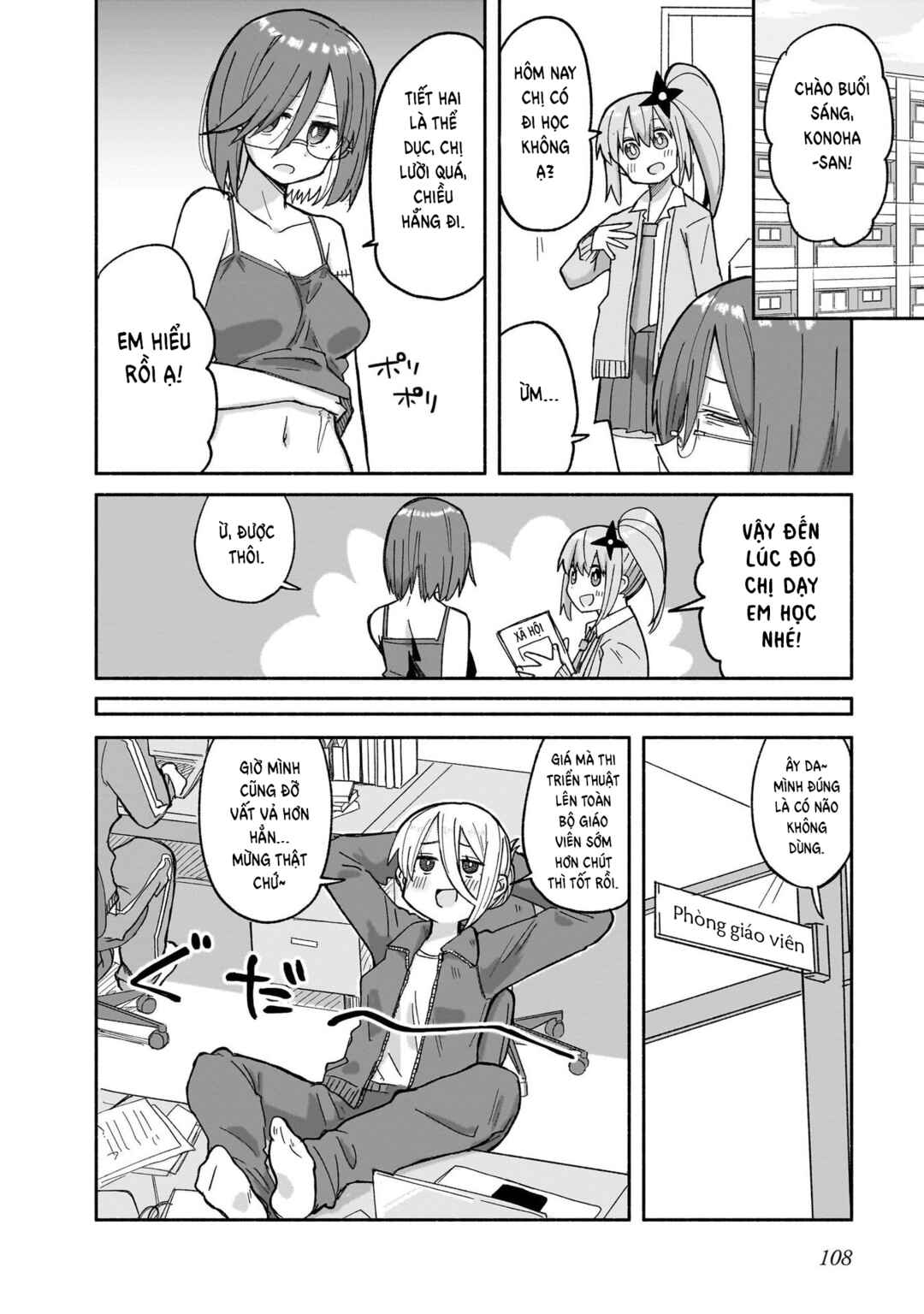 Chapter 31 - Page 16