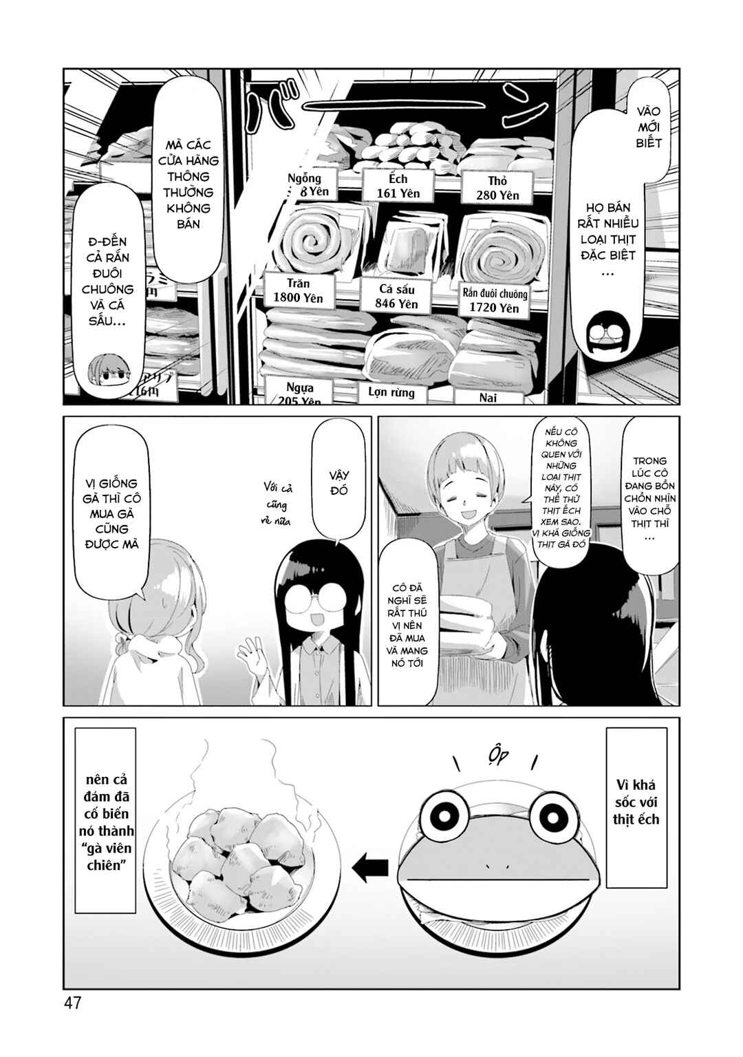 Chapter 77 - Page 23