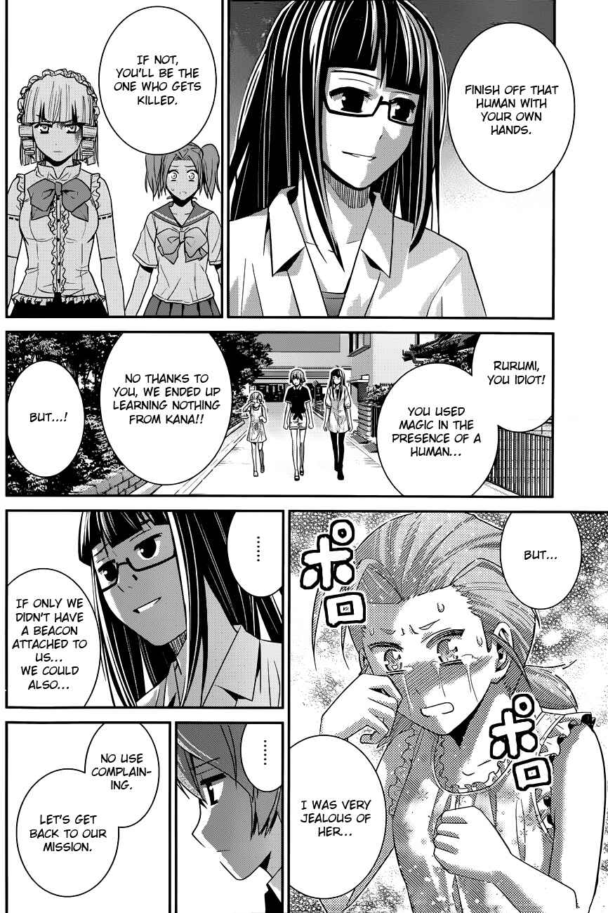 Chapter 109 - Page 17