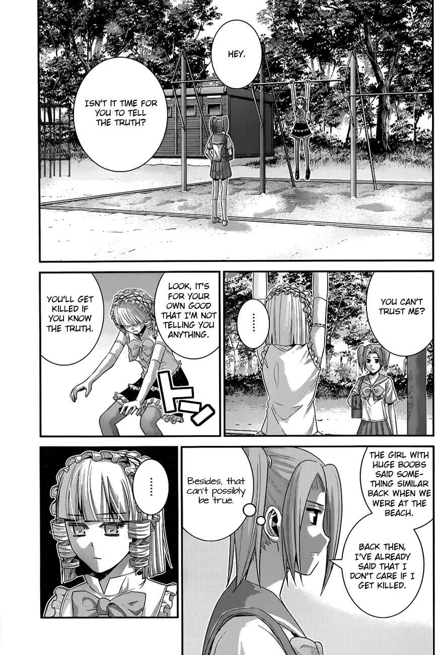 Chapter 109 - Page 4