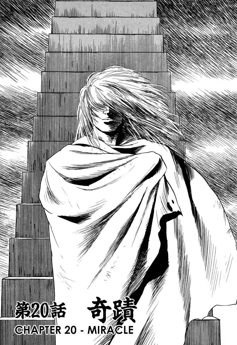 Chapter 20 - Page 1