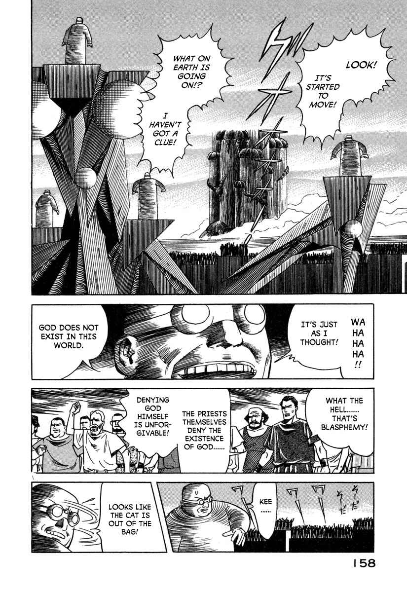 Chapter 20 - Page 12